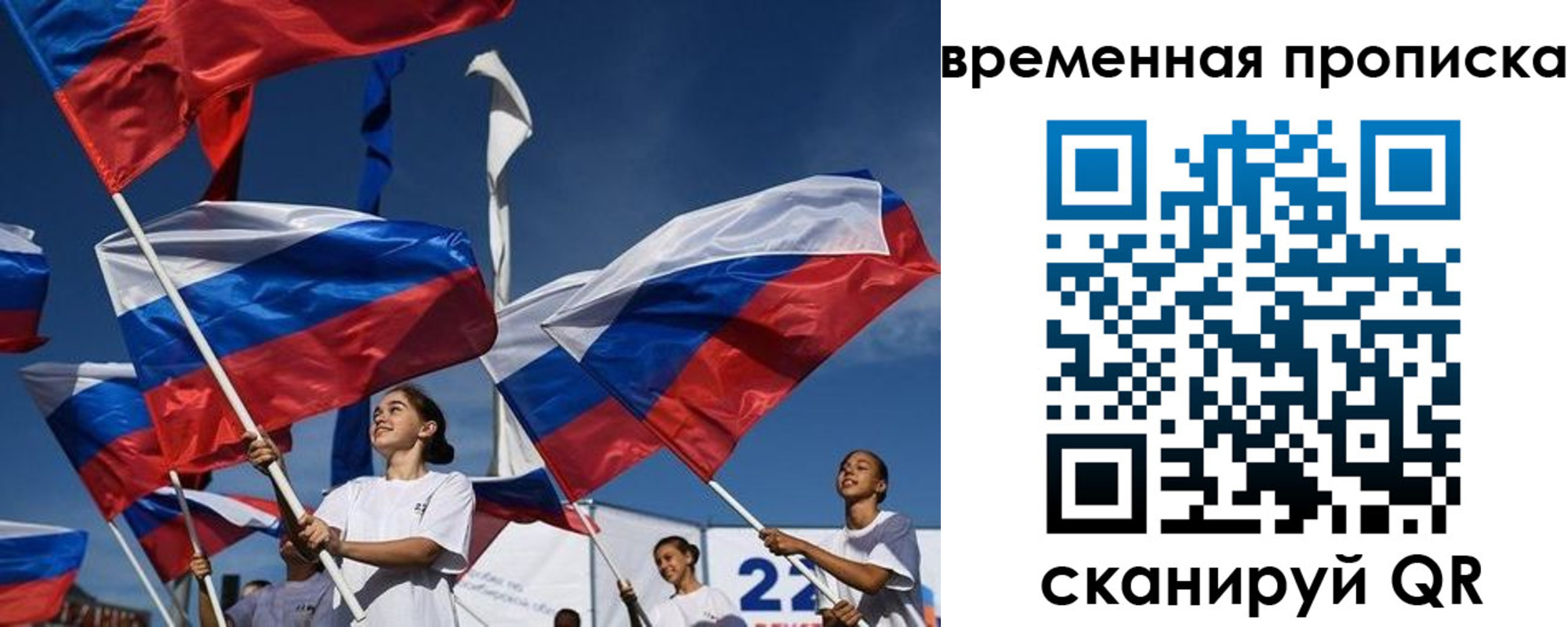 форма 3 в Анапе